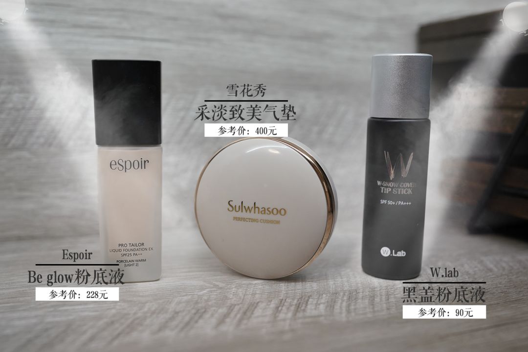 foundation101粉底液,foundation101粉底液评测