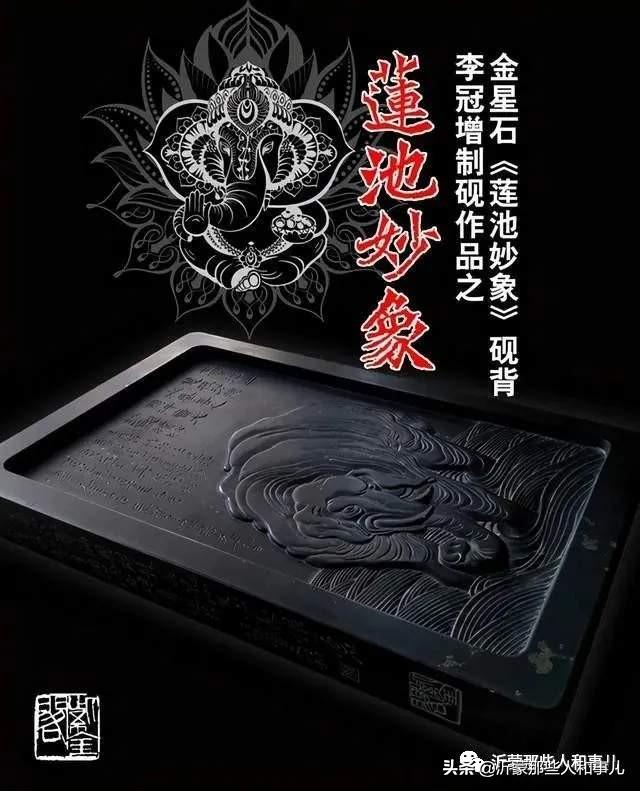 米芾用过的砚台,米芾作假帖