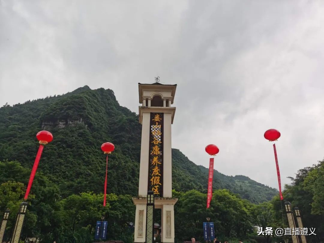 怪不得重庆人都爱来这里避暑,娄山关避暑的重庆人