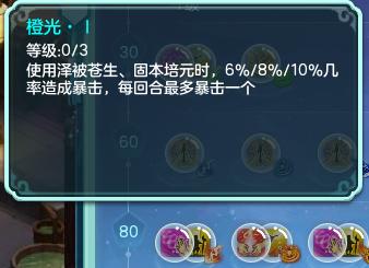 神武4电脑版新兽决,神武4电脑版2021年视频