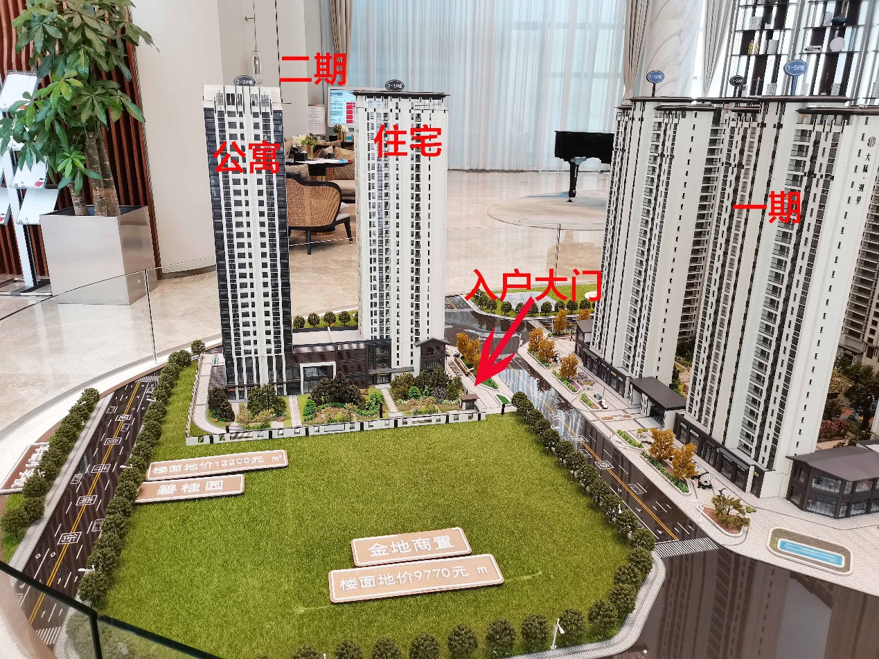 难得！2.5环59-89平小户型取证，最高首付只要45万