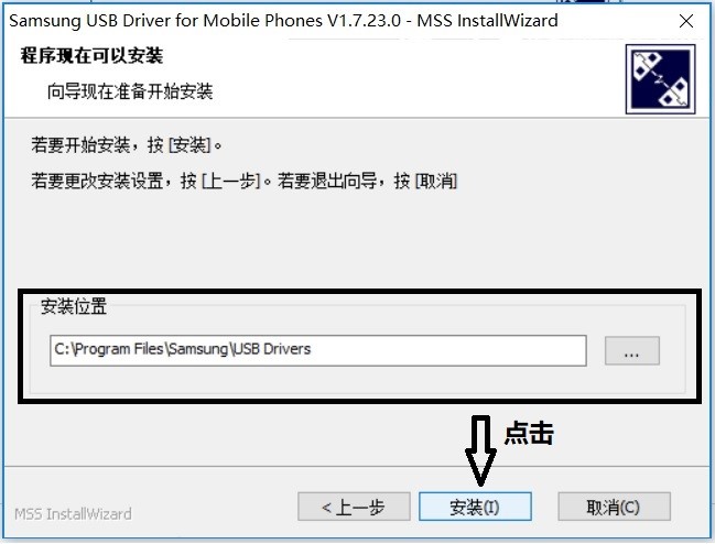 美版三星s8怎么刷美版系统,三星s8美版刷回美版