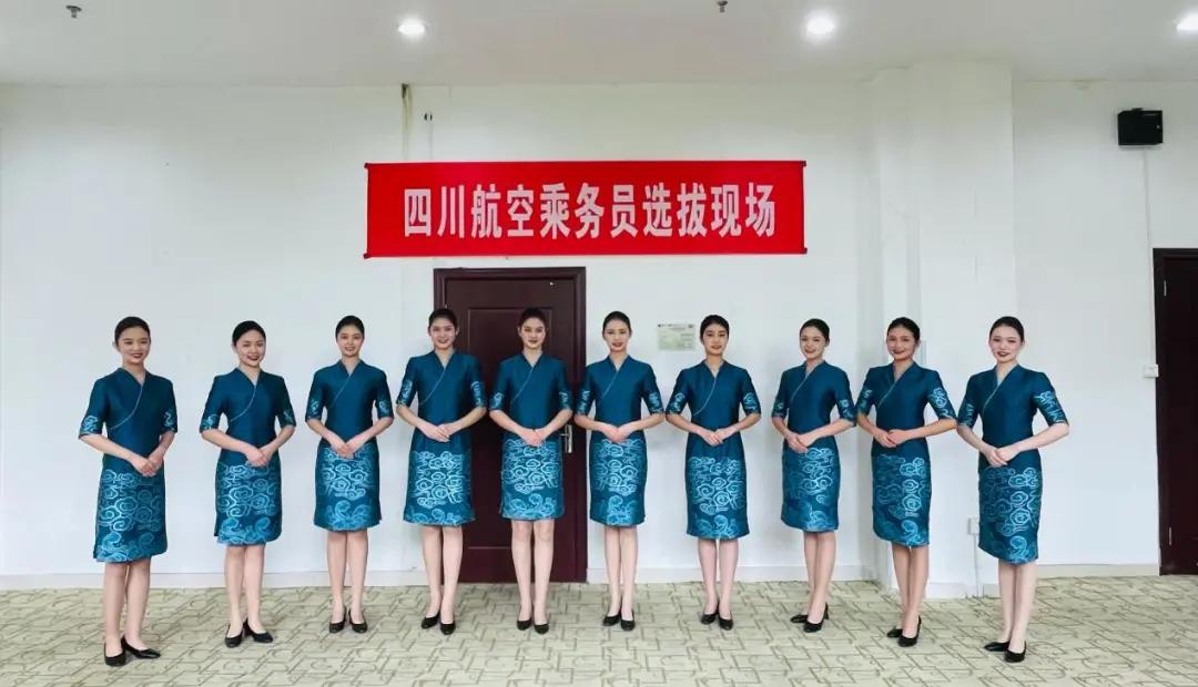 成都航空职业技术学院今年面试,成都职业技术学院空乘面试