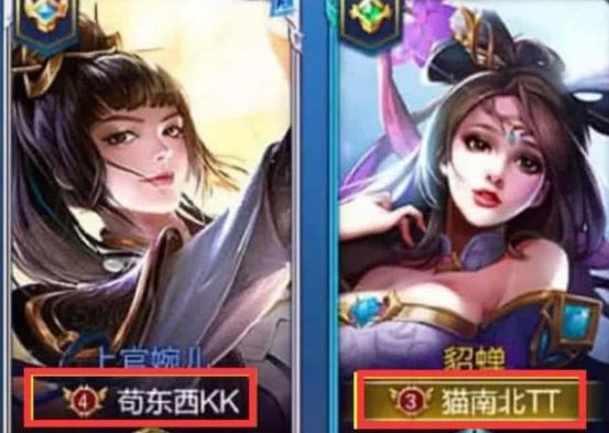 适合学生的“王者情侣名”，甜到高血糖，敌方：内心受十万点暴击