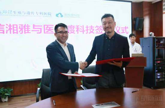 中信湘雅人工授精和试管,中信湘雅试管移植9天血值是0.100