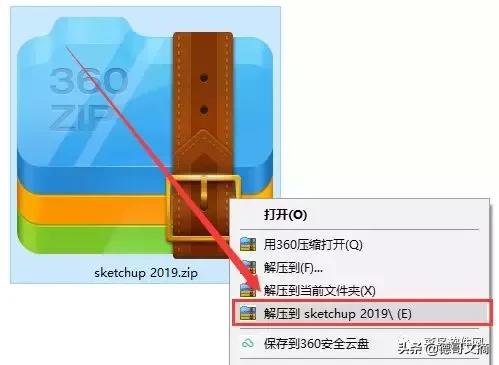 2019草图大师材质包怎么安装,草图大师2018中文版怎么安装