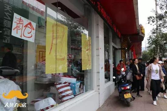 一铺坑三代后续,一铺坑三代商铺投资成风险投资