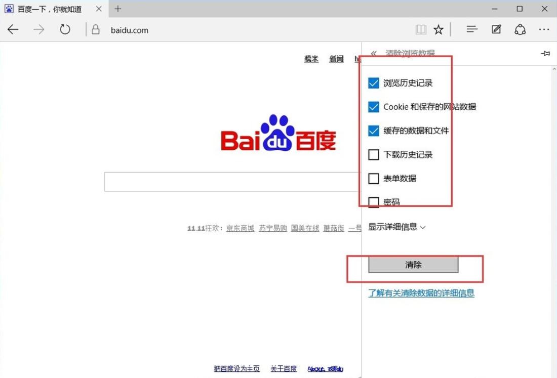 win10系统edge浏览器不见了,win10系统edge不能播放视频