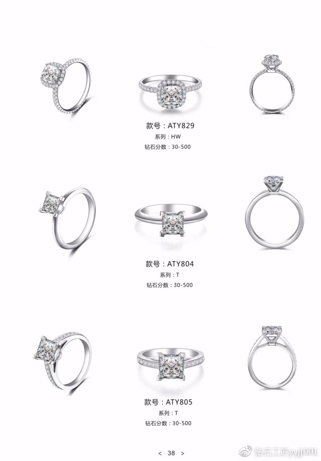 不过时的钻戒款式推荐,哪个品牌的钻戒每个款式独一无二