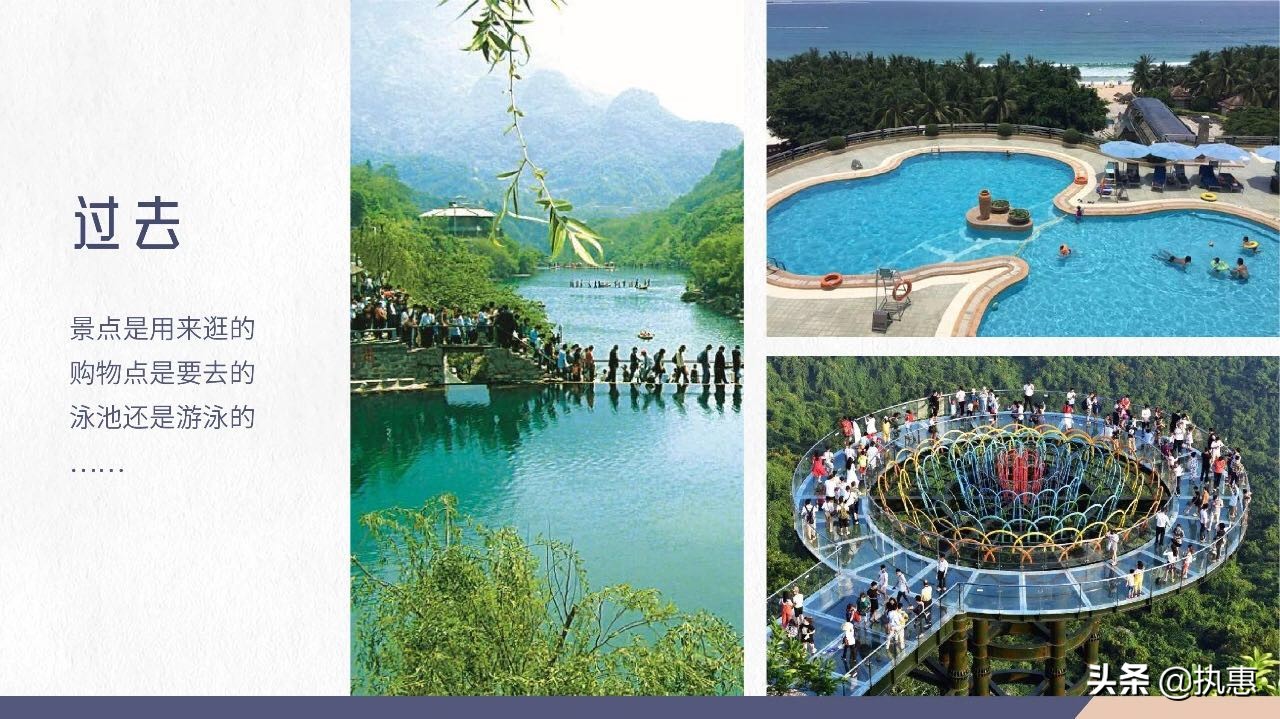 如何持续打造爆款文旅产品?诗莉莉创始人首次开源“爆款SOP”