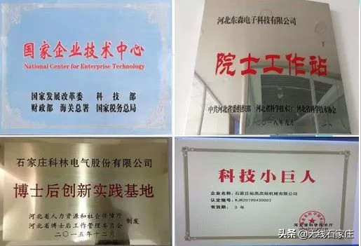 聚势蓄能激发创新裂变——石家庄市鹿泉区缘何连续两年位居全省县域科技创新能力首位