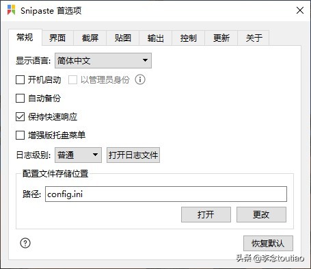 办公电脑实用软件,电脑办公软件哪些最实用