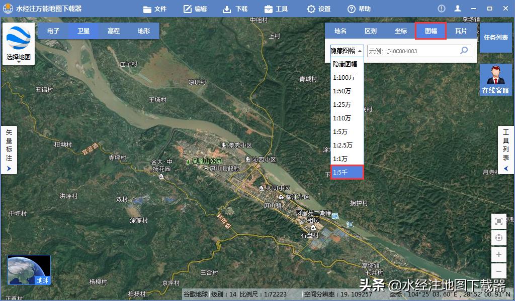 国家地图分幅标准,如何获得高清中国卫星地图