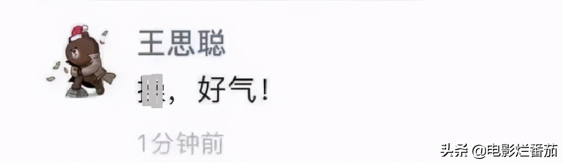 现实霸总王思聪,王思聪土味情话爆改