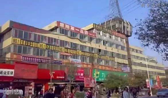 新乡原阳老照片：一中，烟糖酒商店，大米市场，黄河大厦，影剧院