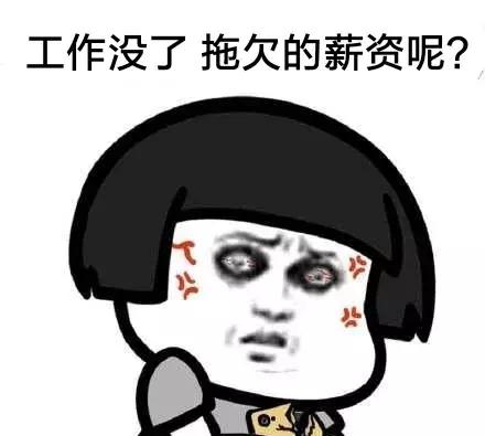 黑心老板不发工钱怎么办,黑心老板不发工资讨要工资出人命