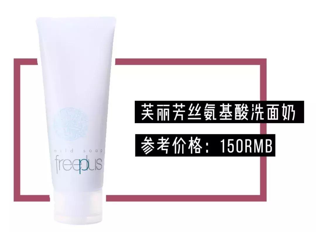 这几种洗面奶最好别用,还在用这十种洗面奶