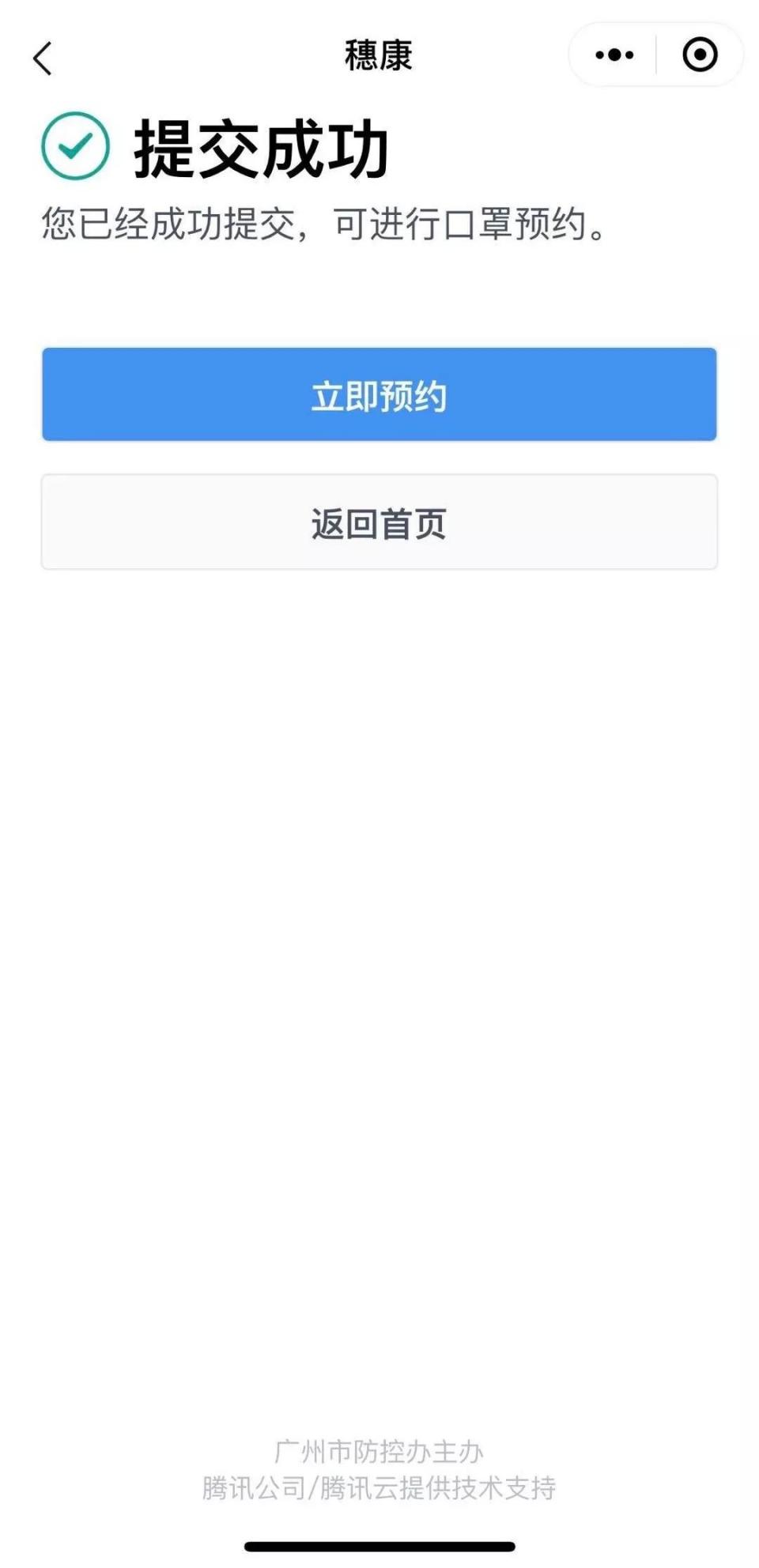 广州哪里还有口罩卖,广州哪里有口罩卖