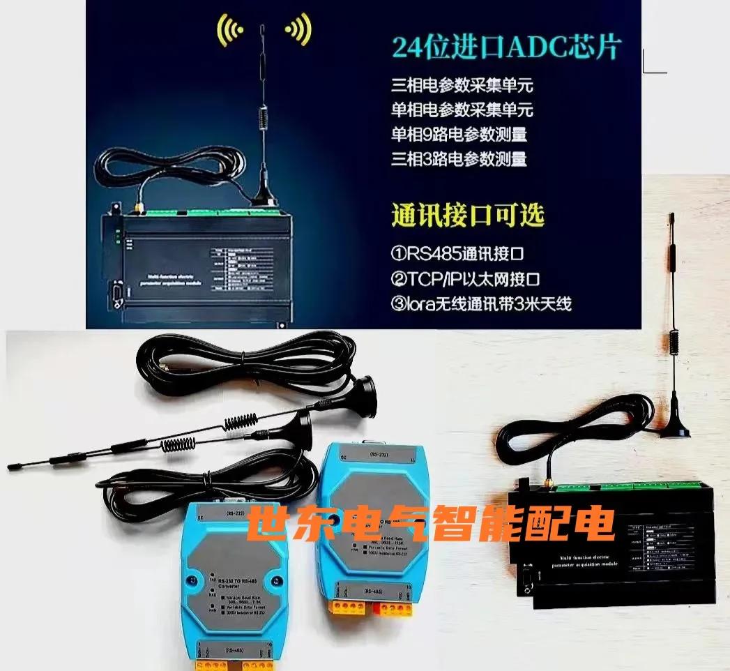 液位传感器怎样将信号传送到电脑,如何把温度传感器传到程序里