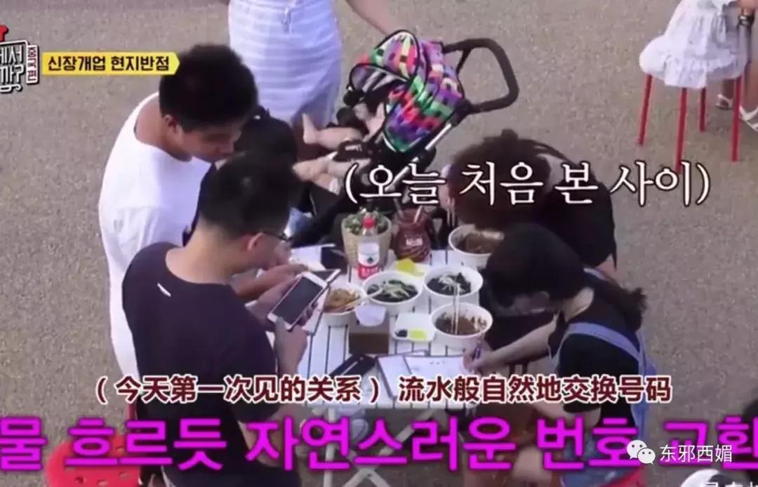 他是情色片天王，却有最传奇浪漫的爱情，还有惊动韩国的暖男儿子