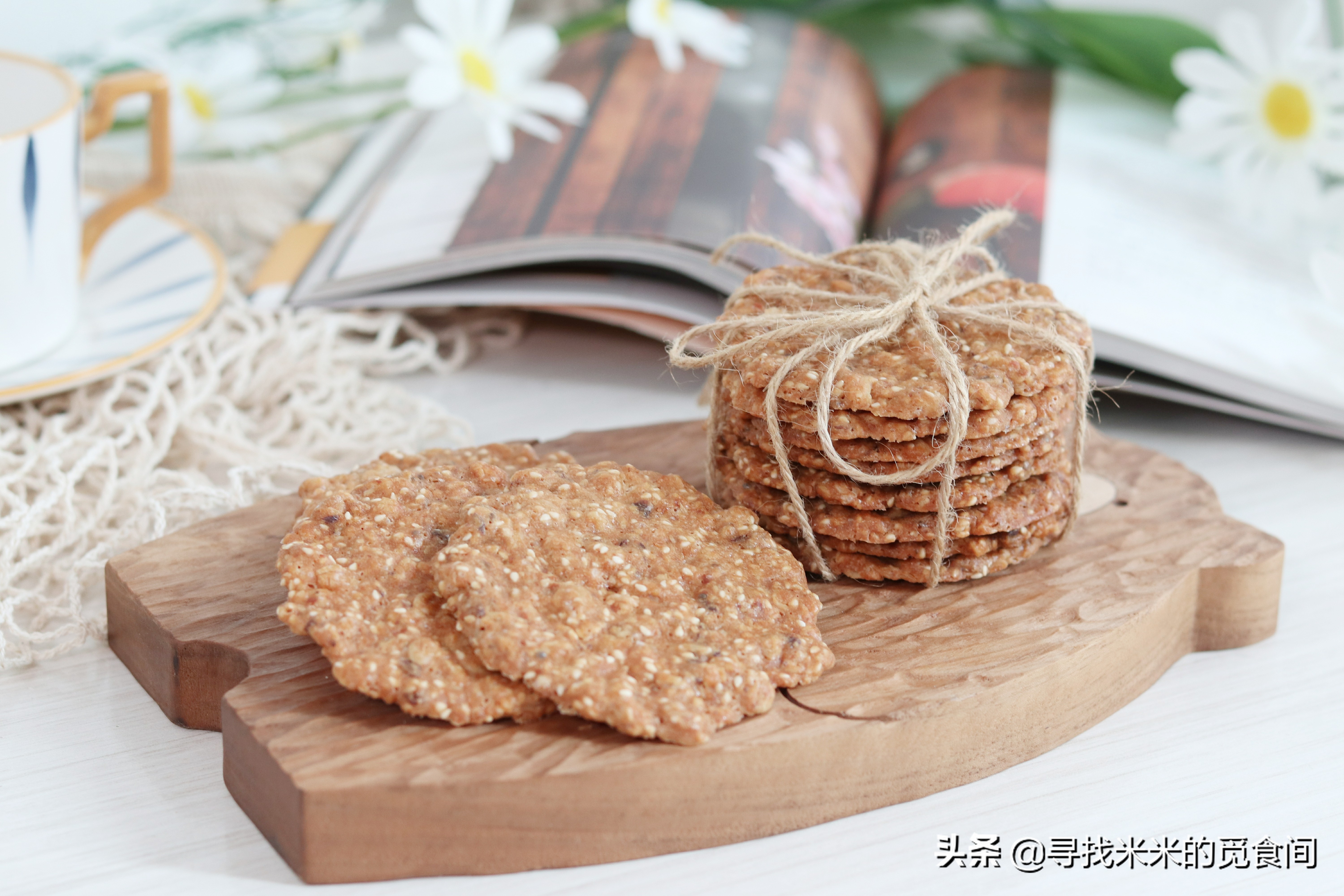 女明星分享的食谱靠谱吗？实测董洁版燕麦芝麻薄脆，结果有些意外