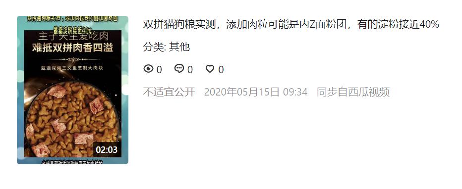 麦富迪牛肉双拼狗粮金毛泰迪20斤,双拼猫狗粮