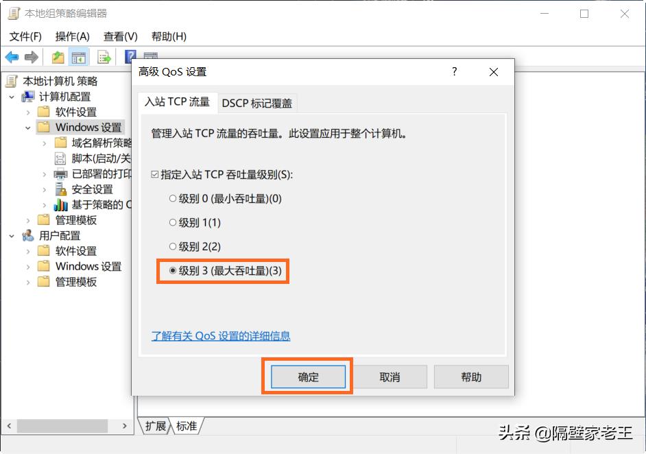 电脑网速达不到宽带网速怎么设置,如何让电脑发挥最大的网速