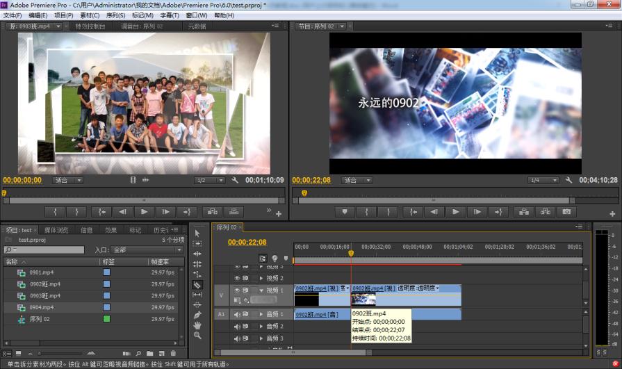 手把手教会你制作视频,零基础教新手如何做短视频