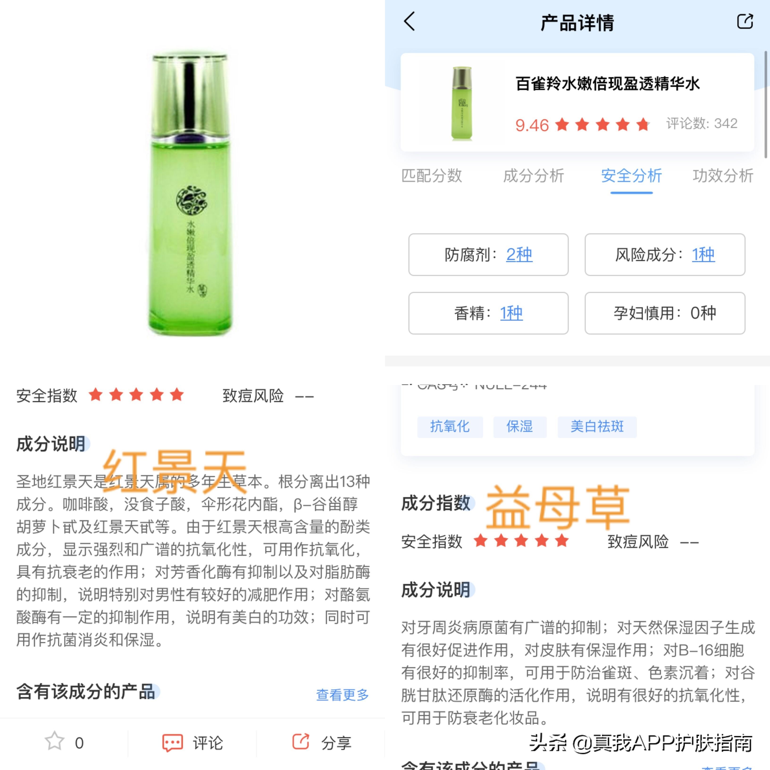 扒一扒好用的国货,扒一扒好用的国货护肤品