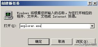 电脑桌面上的图标点不动怎么办？好办，小编教你如何处理桌面假死