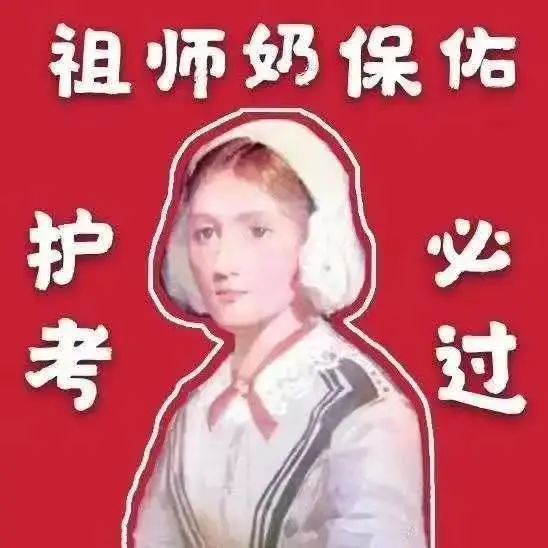 护考七天如何提分,护考解题技巧和方法