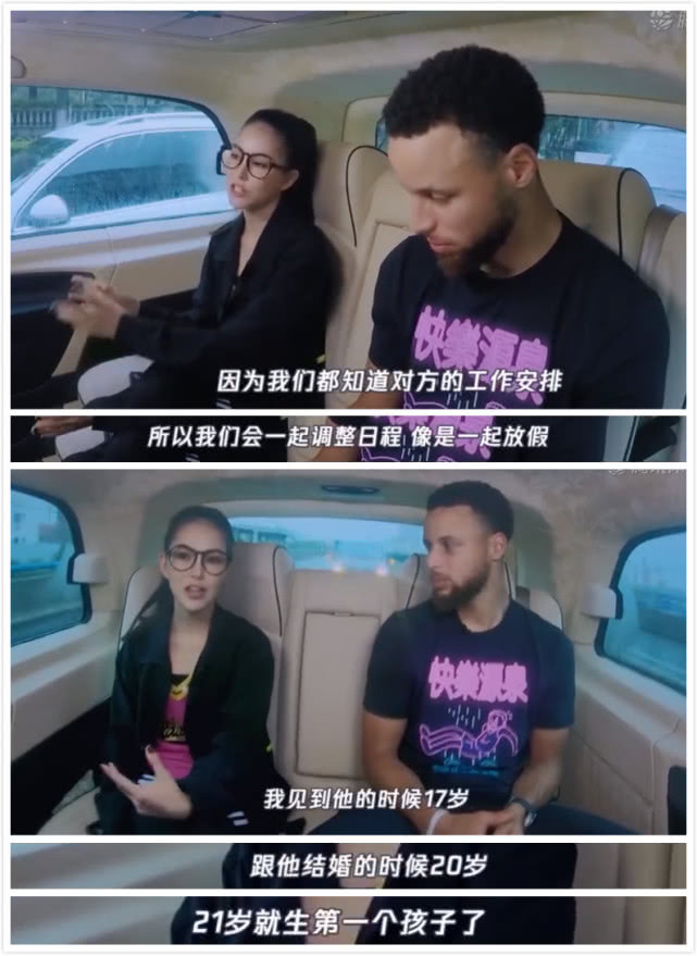 昆凌和库里谈恋爱视频,库里和昆凌的爱情故事