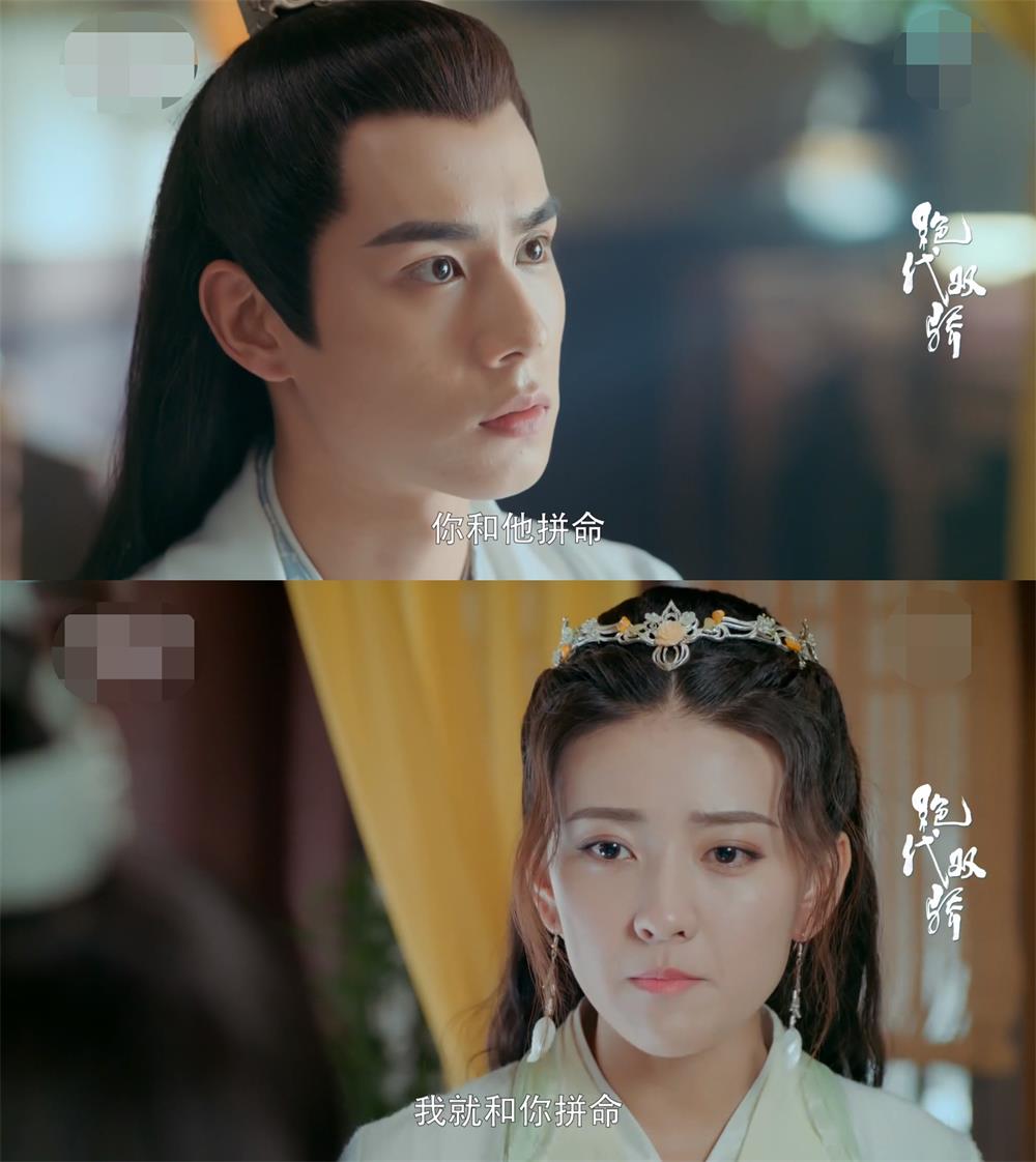 绝代双骄小鱼儿在多少集遇到苏樱,绝代双骄小鱼儿苏樱虐心场面