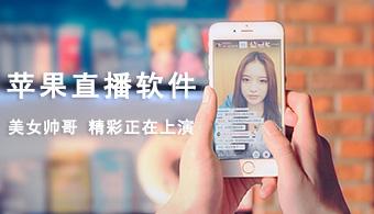 抖音游戏直播教程苹果手机,苹果手机如何在直播间玩游戏