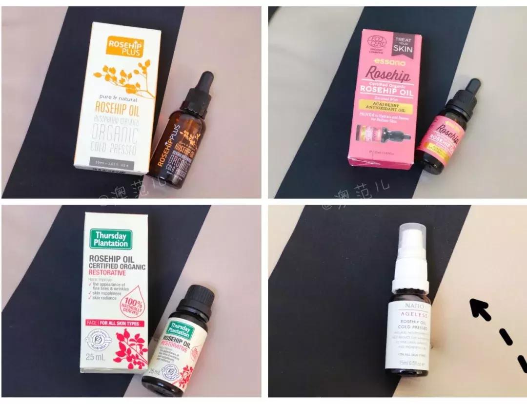 还不知道精油≠果油！你与美白错过了一个亿