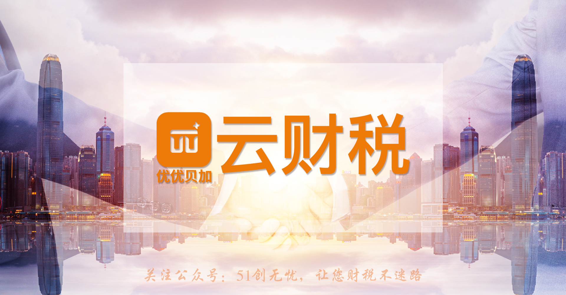 企业所得税和个税的综合税率计算,最新增值税税率表讲解