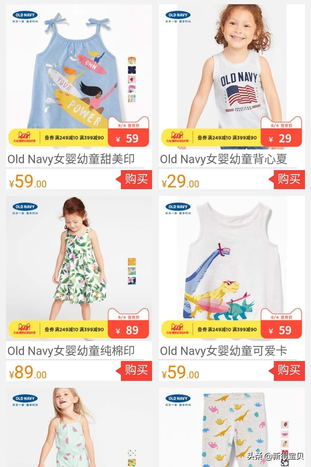 盘点全国疯狂抢衣服,全国百万人疯抢的衣服