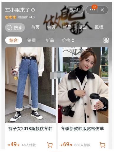 学生党平价偏成熟风的店铺推荐,适合学生党的日系店铺平价