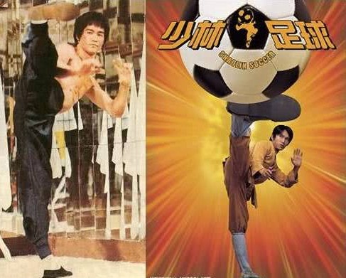 功夫足球星爷和达叔,少林足球星爷经典片段