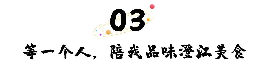 等一个人陪我去湛江,等一个人陪我去旅游