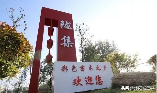 沭阳区划历史,沭阳原来有哪些乡镇