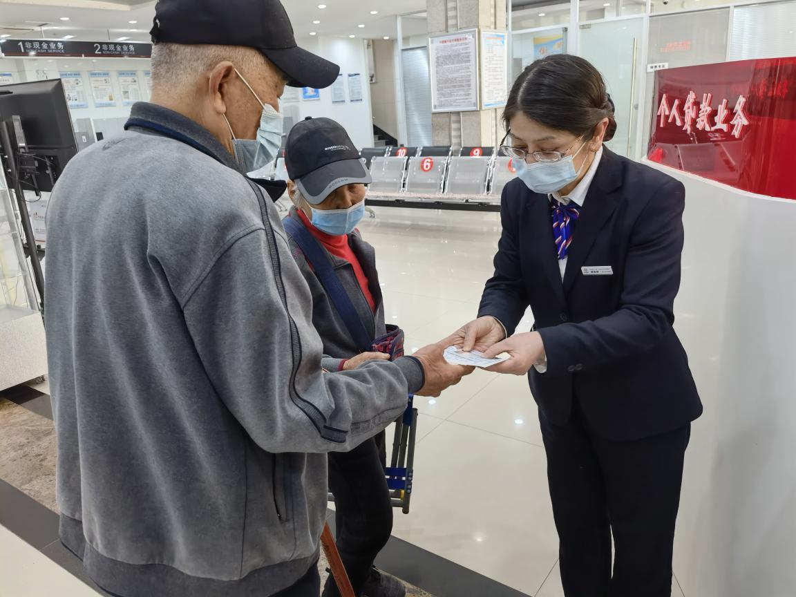 关爱老年客户群体,争做有温度的银行