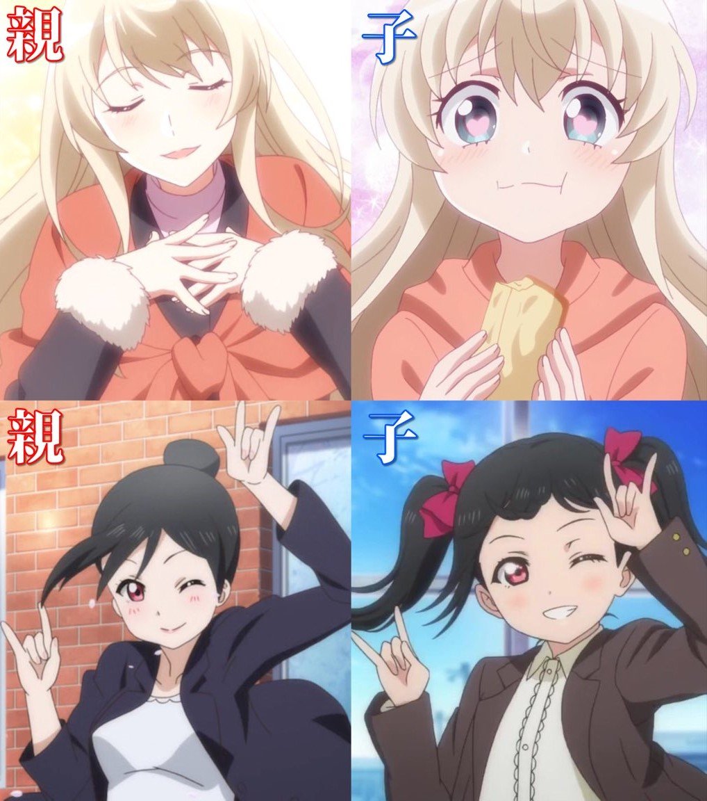 动漫中母女长得一模一样的角色 (母子动漫头像)