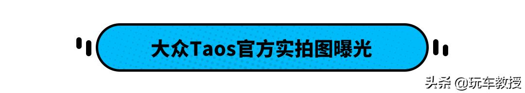 全新一代思域谍照曝光,本田全新思域两厢版专利图