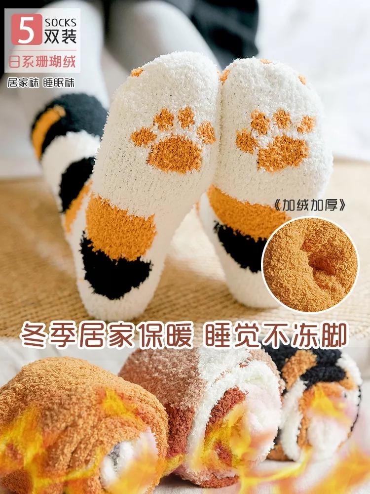 厚实袜子秋冬推荐,冬日保暖长袜推荐