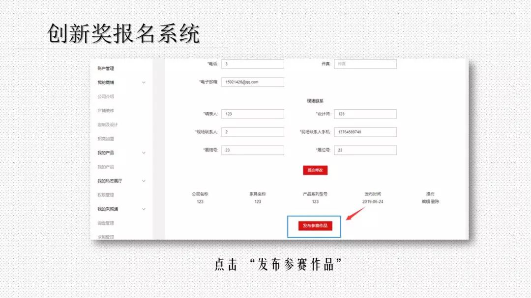 号外!有颜有值的创新奖又添“新成员”金上游奖项,火热报名中