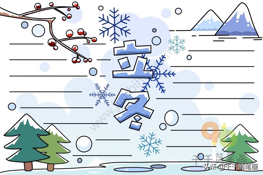 关于二十四节气霜降的手抄报视频,赏二十四节气品五千年文化手抄报