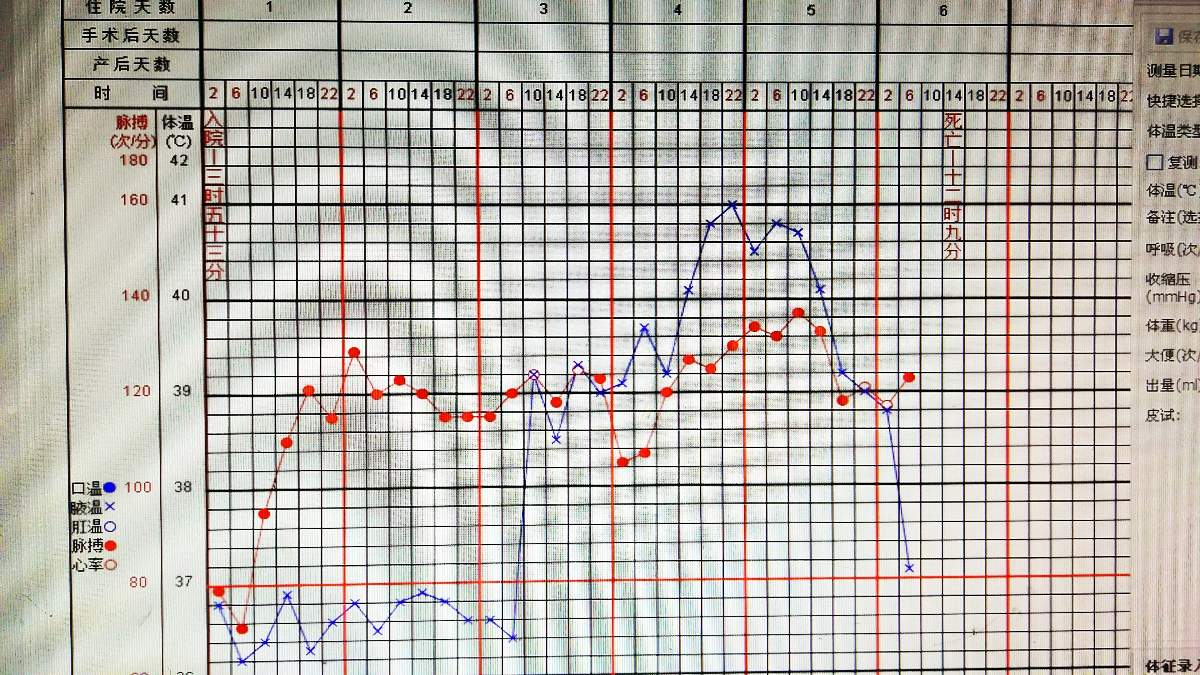 喝酒喝到进医院输液,喝酒喝到去医院输液