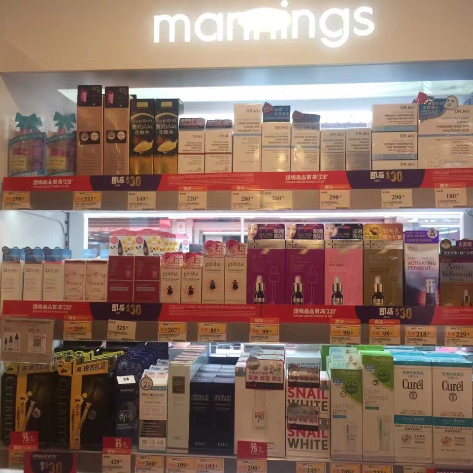 香港购物代购,香港代购和海南代购