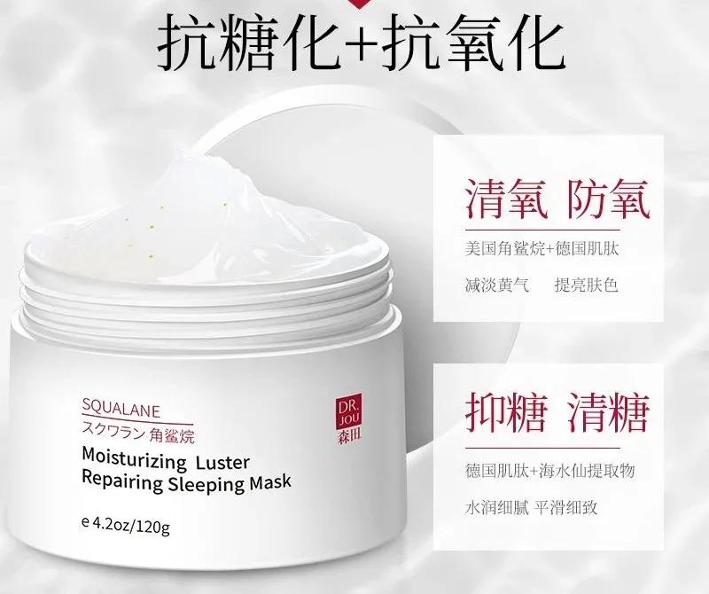 抗初老面膜平价推荐,抗初老补水面膜